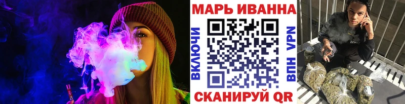 Наркота Шадринск Гашиш  Канабис  КОКАИН  Меф мяу мяу 