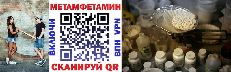 АМФЕТАМИН 98% Шадринск