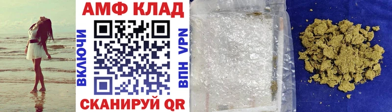 АМФЕТАМИН VHQ Шадринск