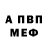 Amphetamine Розовый Anastasia Mikha