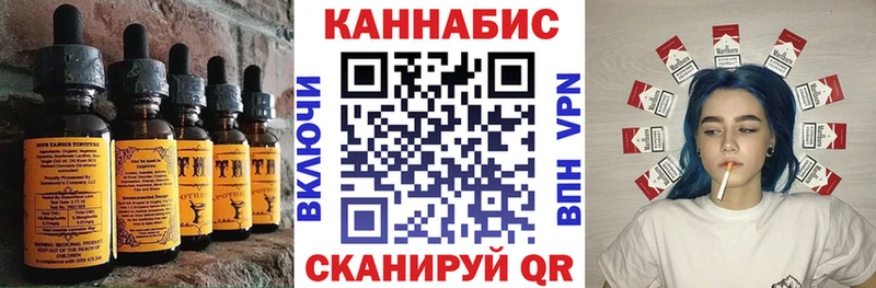 Еда ТГК марихуана  где продают   Шадринск 
