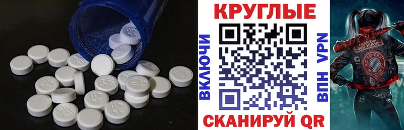 ЭКСТАЗИ бентли  дарк нет Telegram  Шадринск 