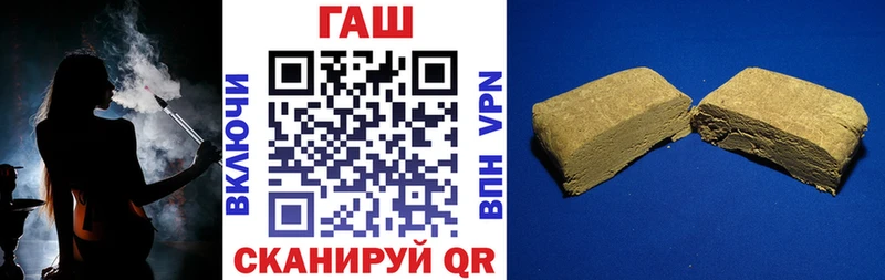 ГАШИШ убойный Шадринск
