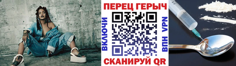 hydra вход  Шадринск  ГЕРОИН VHQ 