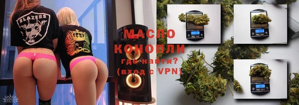 гидра Белокуриха