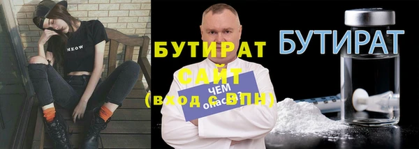 прущие грибы Беломорск