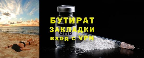 гидра Белокуриха