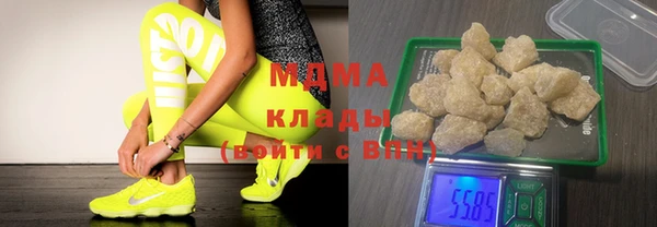 гидра Белокуриха