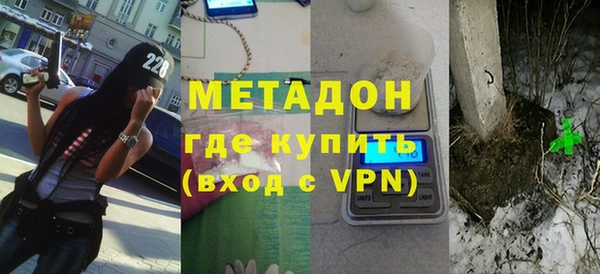 гидра Белокуриха