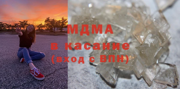 гидра Белокуриха