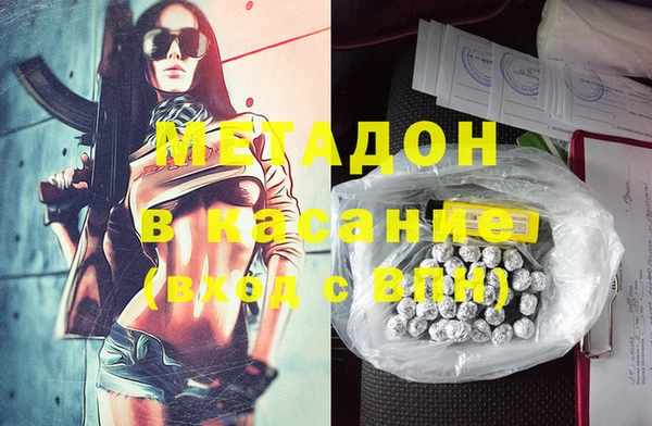 гидра Белокуриха