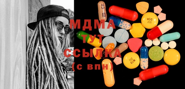 гидра Белокуриха