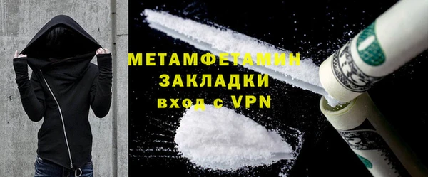 гидра Белокуриха