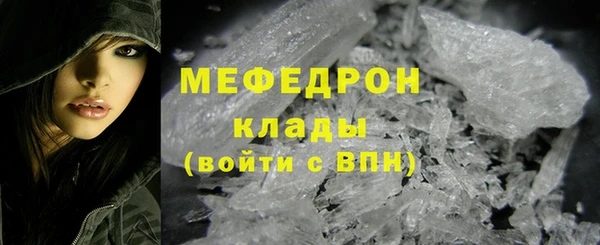 прущие грибы Беломорск