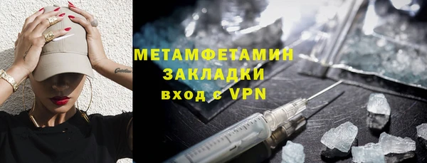 гидра Белокуриха