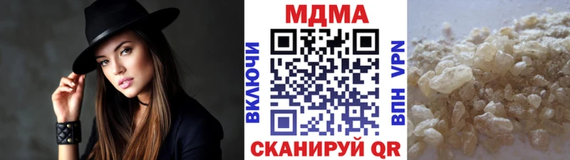 ссылка на мегу ТОР  наркотики  Шадринск  MDMA VHQ 