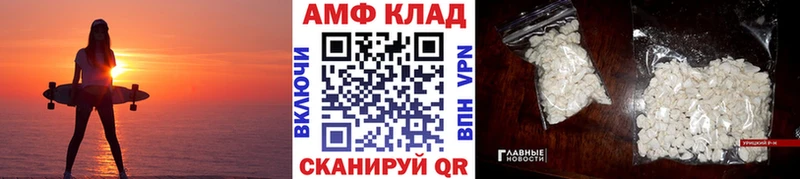 Метамфетамин кристалл  Шадринск 