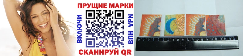 Марки NBOMe 1,8мг  ОМГ ОМГ tor  Шадринск 